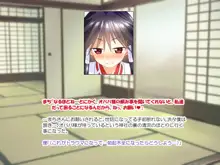 ながされて藍蘭島の妖狐ことちゃんとエッチするお話。, 日本語