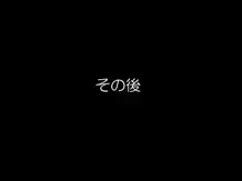 ながされて藍蘭島の妖狐ことちゃんとエッチするお話。, 日本語