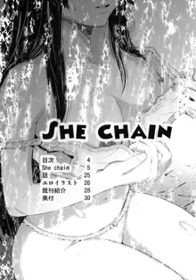 SHE CHAIN, 日本語