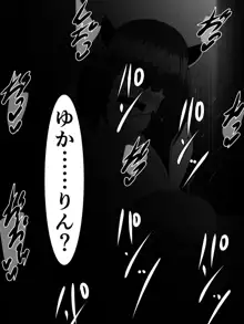 きりたんにきりチンポが生えたので、ずん姉様とその他のオナホボイロ共をぶち犯します, 日本語