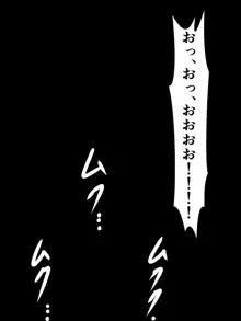 きりたんにきりチンポが生えたので、ずん姉様とその他のオナホボイロ共をぶち犯します, 日本語