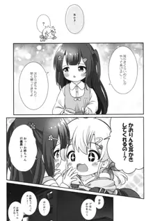 ちゃんと描いてるし。, 日本語