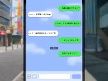 僕の大切な幼馴染(彼女)が教師に奪われていたお話, 日本語