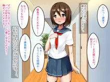 僕の大切な幼馴染(彼女)が教師に奪われていたお話, 日本語