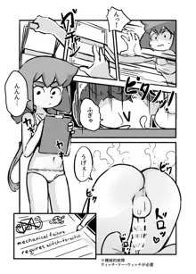 Constanze's Laboratory, 日本語