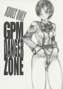 GPM DANGER ZONE, 日本語