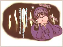 よい子の魔物娘絵本4, 日本語