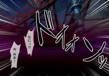 ゆきかぜ完全屈服記録 前編, 日本語