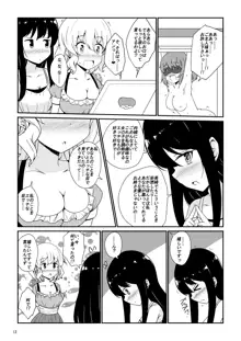 私、お姉さまの百合奴隷になりますっ♥, 日本語