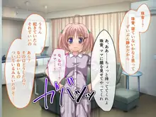 発情みおんちゃんは止まらないっ★ ～つるぺたボディでパパを誘惑～, 日本語