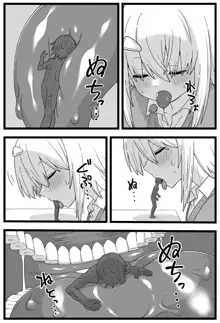 どうしても女の子に食べられたい漫画, 日本語