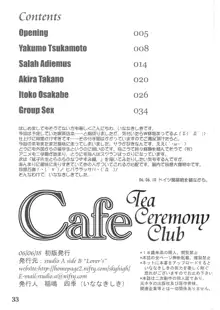 Cafe Tea Ceremony Club, 日本語