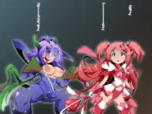 ヒーロー連合洗脳陥落の罠～双子魔法少女編～, 日本語