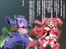 ヒーロー連合洗脳陥落の罠～双子魔法少女編～, 日本語