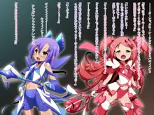 ヒーロー連合洗脳陥落の罠～双子魔法少女編～, 日本語