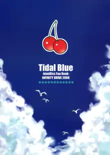 Tidal Blue, 日本語