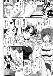 The elder sister, and disguising as a woman and comic artist, 日本語