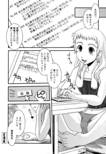 The elder sister, and disguising as a woman and comic artist, 日本語