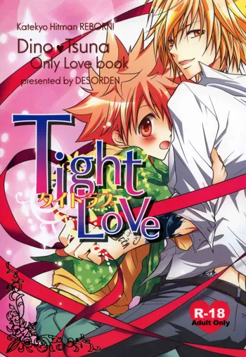 Tight Love, 日本語