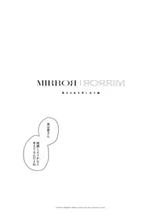 MIRROR, 日本語