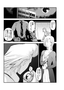 frail [seijin-muke](Dr. STONE) [Sample, 日本語