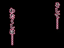 ワガママ令嬢が政略結婚に負けるはずない, 日本語