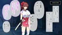 天才退魔師は触手妖魔なんかに屈しない CGノベル版 前編 ～濃ゆい妖気をナカに出して～, 日本語