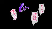 彼氏一筋の元ビッチギャルとセフレの関係になったので、生ハメSEXしまくって堕としてあげました。, 日本語