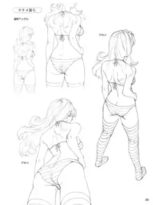 セクシーなキャラクターの描き方, 日本語