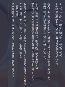 サキュバスちゃんの餌-路地裏痴女に出会ってサキュバスの餌になっちゃうお話, 日本語