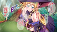 淫乱魔女エルフと召使いの真面目オーク, 日本語