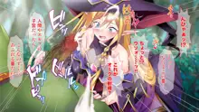 淫乱魔女エルフと召使いの真面目オーク, 日本語