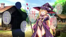 淫乱魔女エルフと召使いの真面目オーク, 日本語