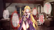 淫乱魔女エルフと召使いの真面目オーク, 日本語