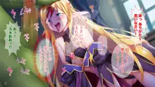 淫乱魔女エルフと召使いの真面目オーク, 日本語