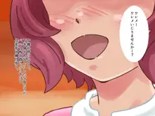 【昭和の少女労働者】ワレメやさん【性徴前のツルツルワレメが駄菓子感覚で!】, 日本語