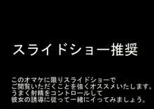 廃校に迷い込んだ少女達をゾンビになって襲ってみた, 日本語