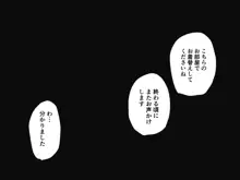 悪徳レズエステ2〜おまんこ徹底放置で突起責め〜, 日本語