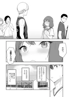 勝利の女神マナ, 日本語