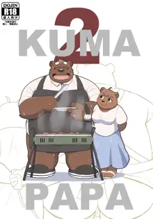 KUMAPAPA2, 日本語