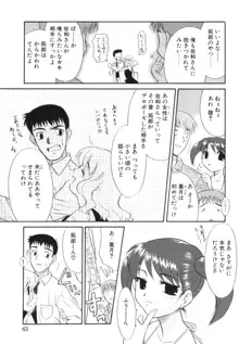 淫らな姉妹, 日本語