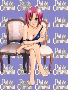 Pai de Carnival, 日本語