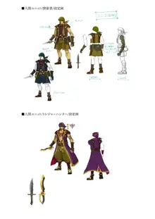 ダンジョンズレギオン 魔王に捧ぐ公式設定資料集, 日本語