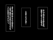 心の隙間を埋めたい母の友人は俺と隠れてヤってます, 日本語