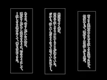 心の隙間を埋めたい母の友人は俺と隠れてヤってます, 日本語