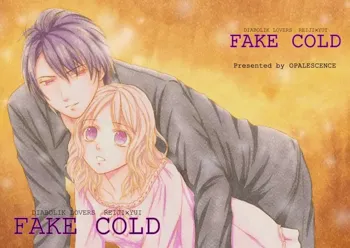 FAKE COLD, 日本語