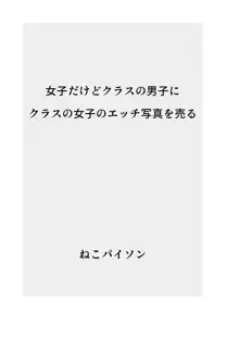 発育CG集まとめ vol.11, 日本語