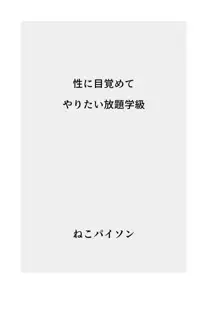 発育CG集まとめ vol.11, 日本語