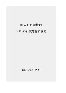 発育CG集まとめ vol.12, 日本語