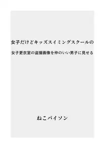 発育CG集まとめ vol.12, 日本語